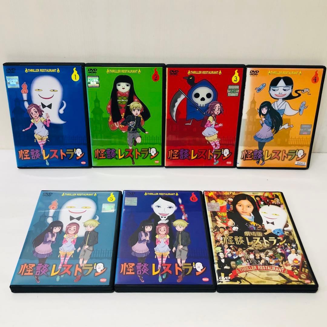 【新品ケース】怪談レストラン　DVD全巻セット　劇場版付き　全6巻+1枚　計7枚
