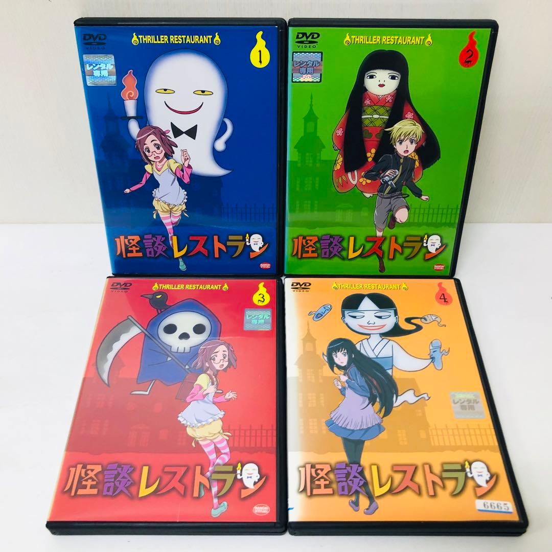 【新品ケース】怪談レストラン　DVD全巻セット　劇場版付き　全6巻+1枚　計7枚