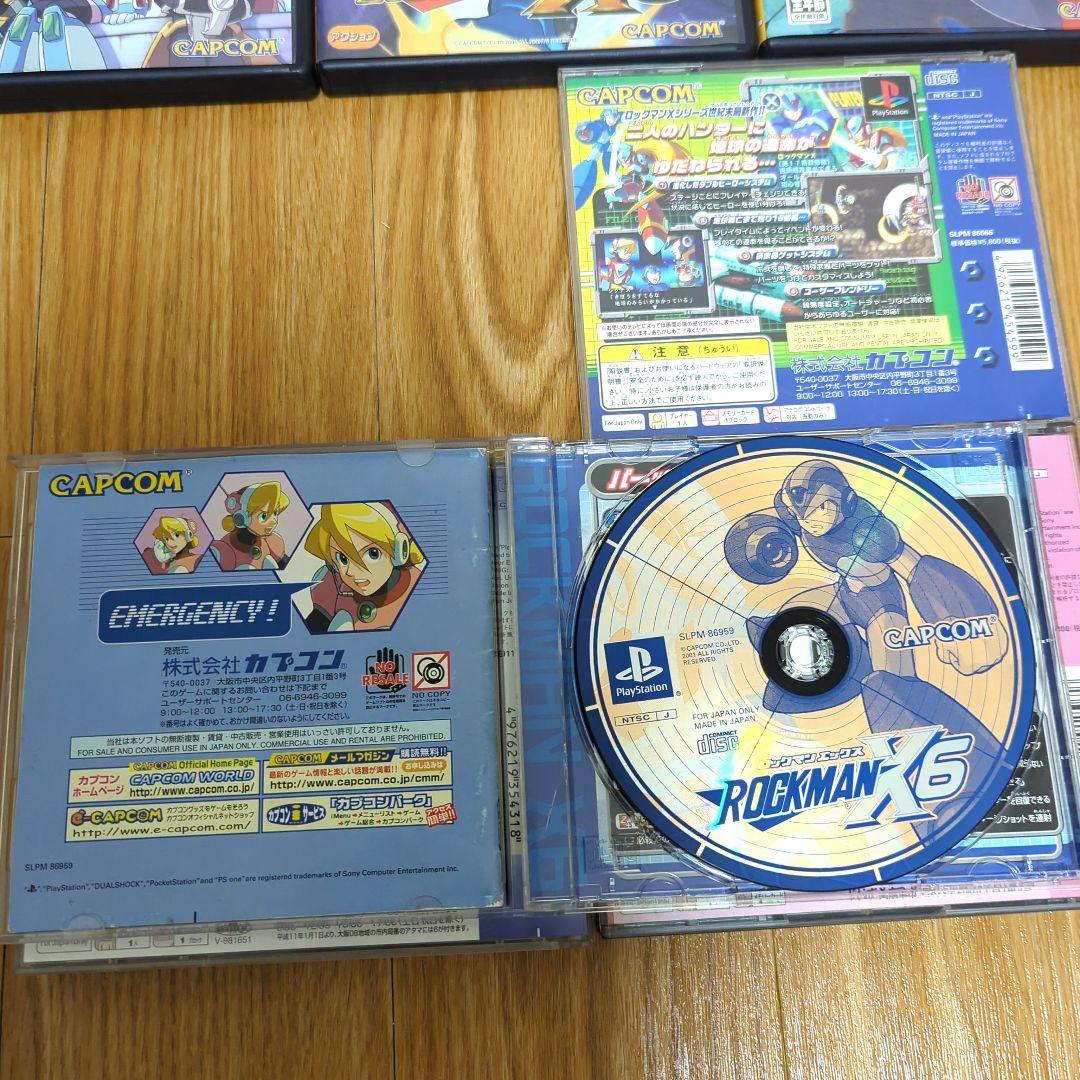 ロックマンx4〜8　コマンドミッションイレギュラーハンターx　ロックマン8セット