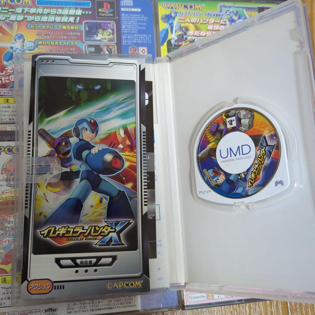 ロックマンx4〜8　コマンドミッションイレギュラーハンターx　ロックマン8セット