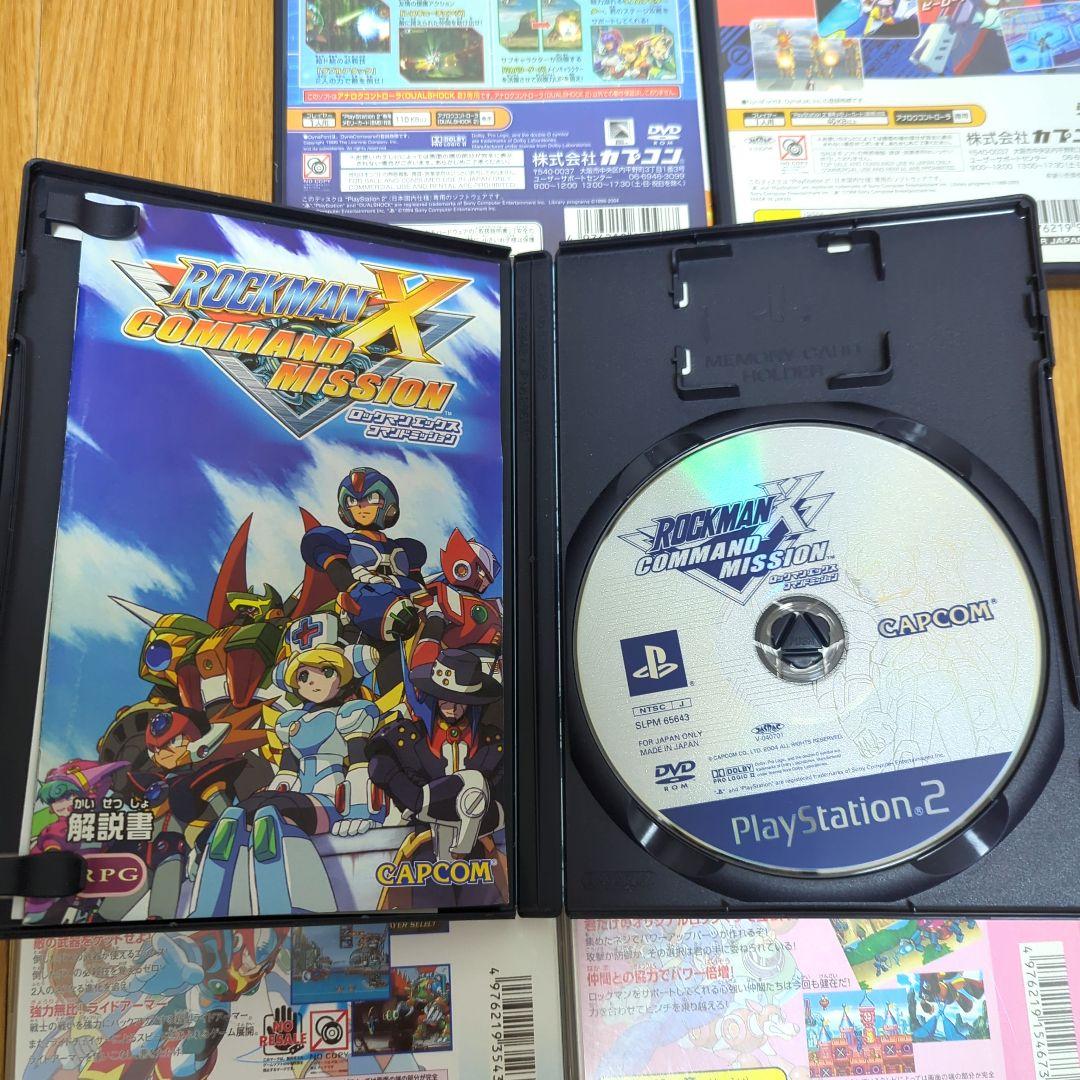 ロックマンx4〜8　コマンドミッションイレギュラーハンターx　ロックマン8セット