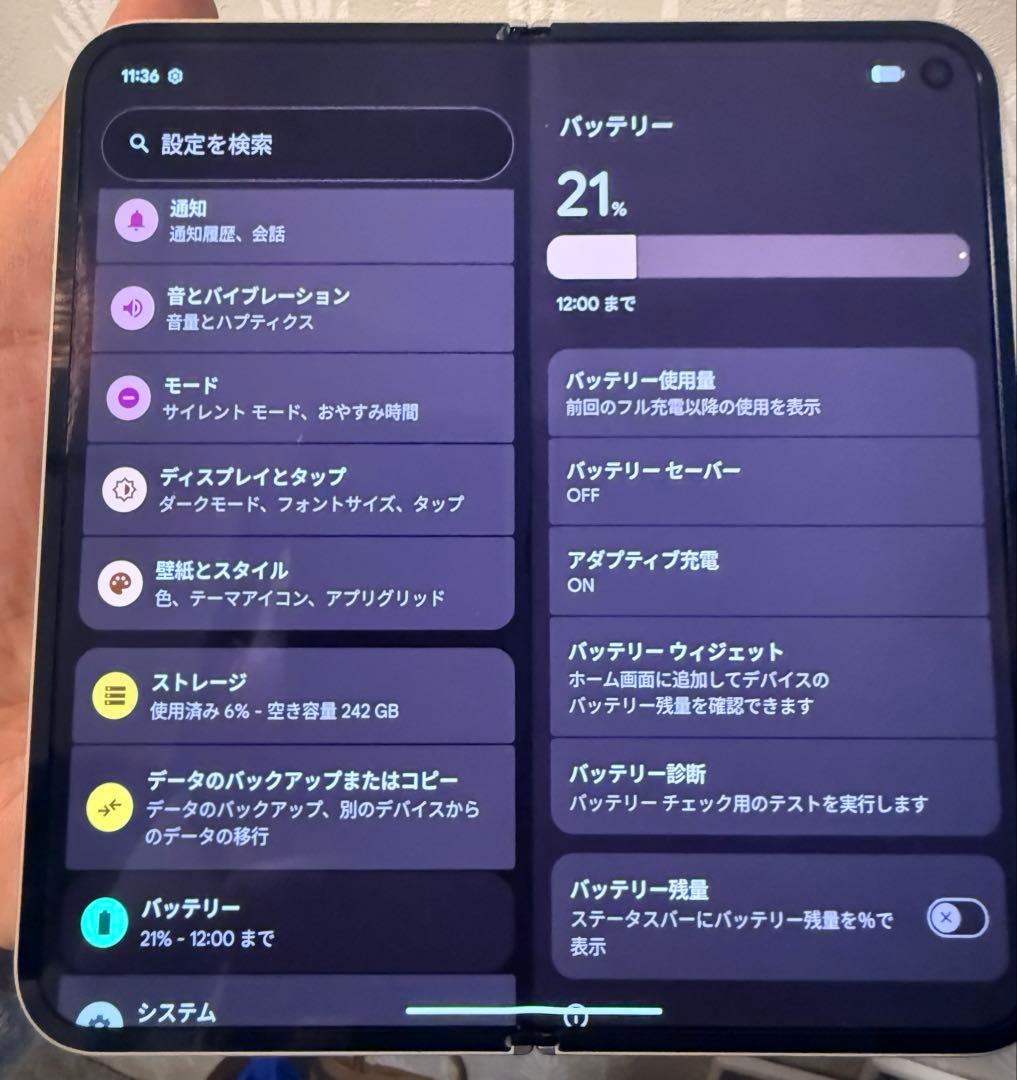 さかまと様　Google Pixel 9 Pro Fold 256GB