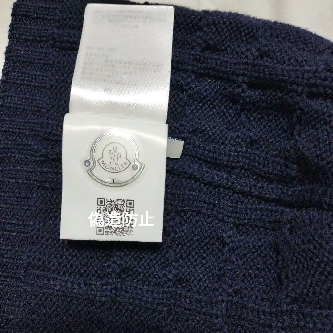 ☆美品☆MONCLER ネイビー ケーブル編み ビーニー