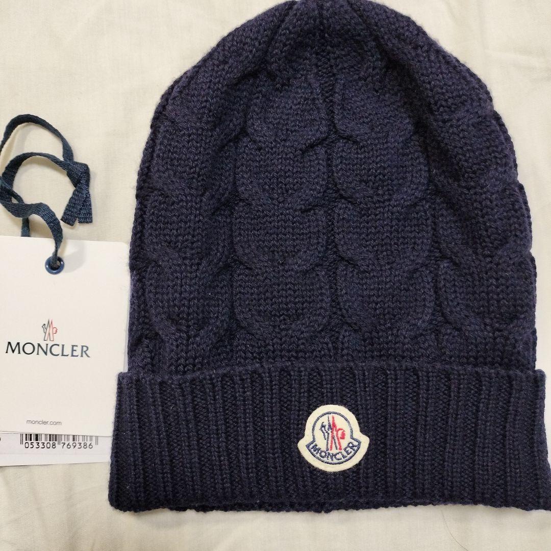 ☆美品☆MONCLER ネイビー ケーブル編み ビーニー