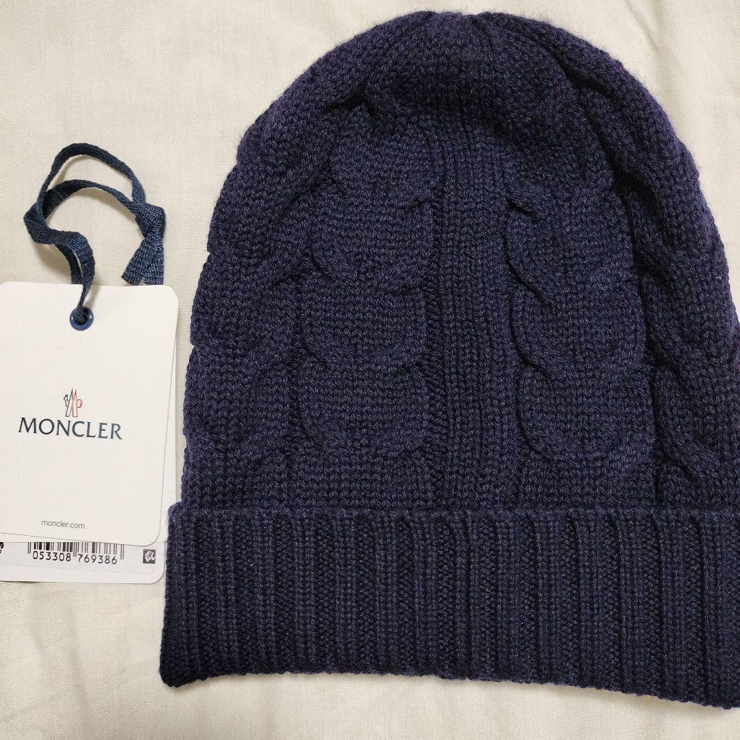 ☆美品☆MONCLER ネイビー ケーブル編み ビーニー
