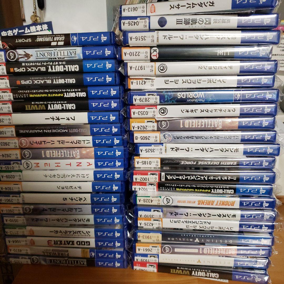 PS4ソフト　まとめ売り！　おまけ用