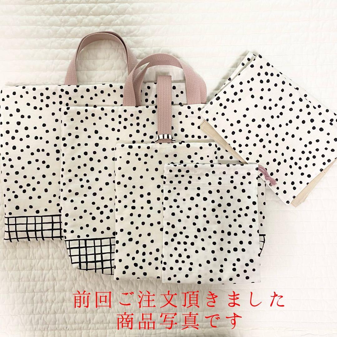 入園入学セット　6点　/ ミント