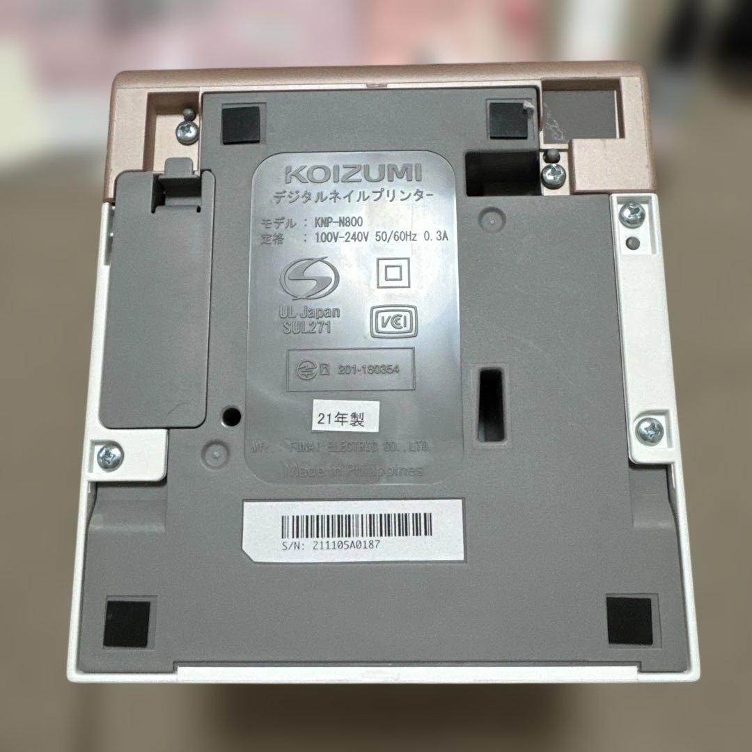 タイムセール！！ コイズミ プリネイル セット