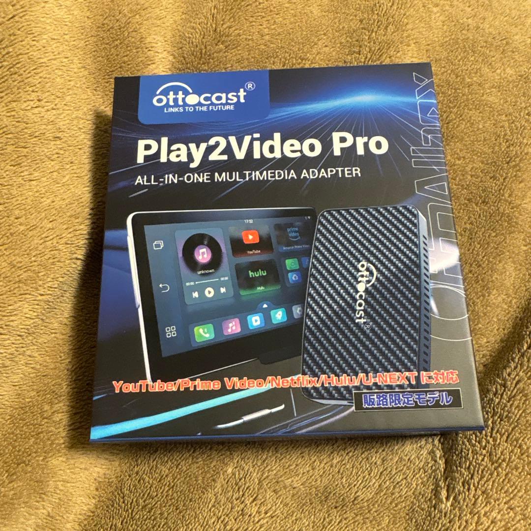 ottocast Play2Video Pro マルチメディアアダプター