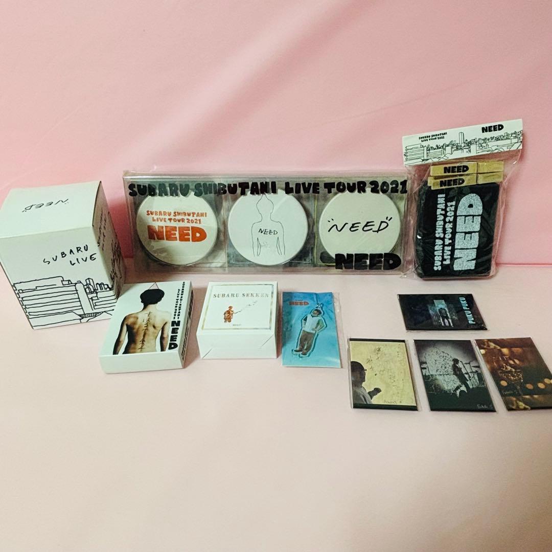 渋谷すばる まとめ