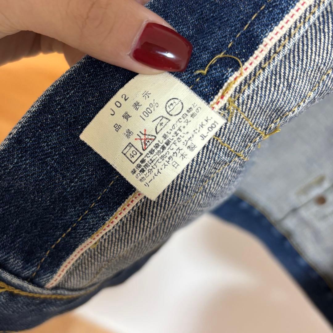 LEVI'S 71506 90s 大戦モデル　1st 日本製　サイズ36