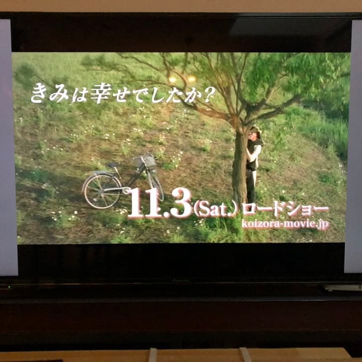 【激レア】旅立ちの唄/Mr.children 販促用DVD※非売品