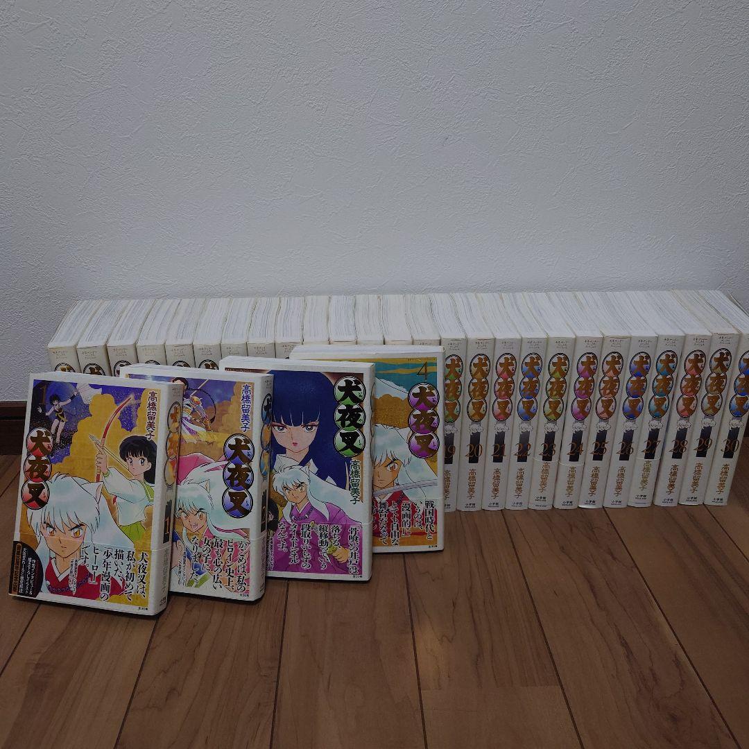 犬夜叉ワイド版 全巻セット 30巻