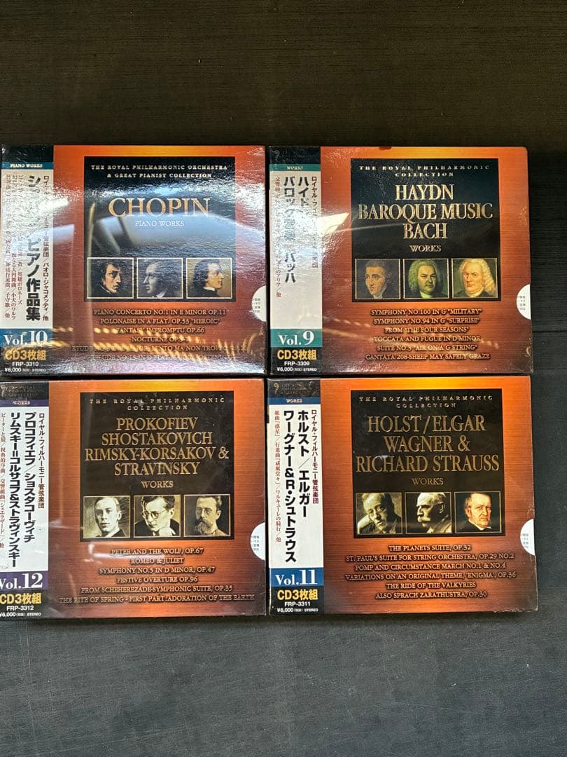 ロイヤル・フィルハーモニー管弦楽団 CD全12巻　全巻未開封