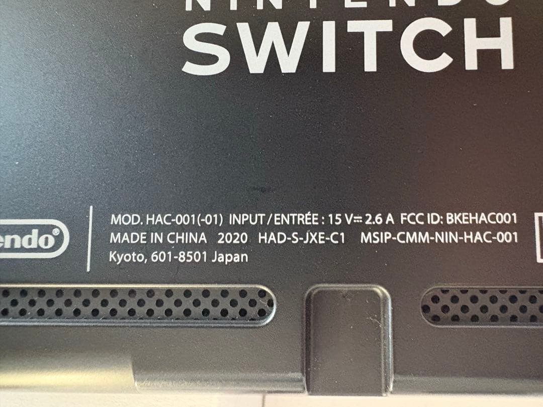 Nintendo Switch 本体 中古 おまけ付き