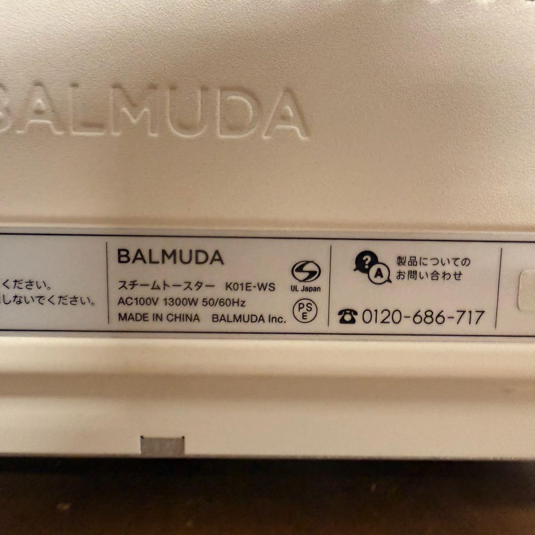 ●良品 BALMUDA バルミューダ スチームオーブントースター K01E-WS