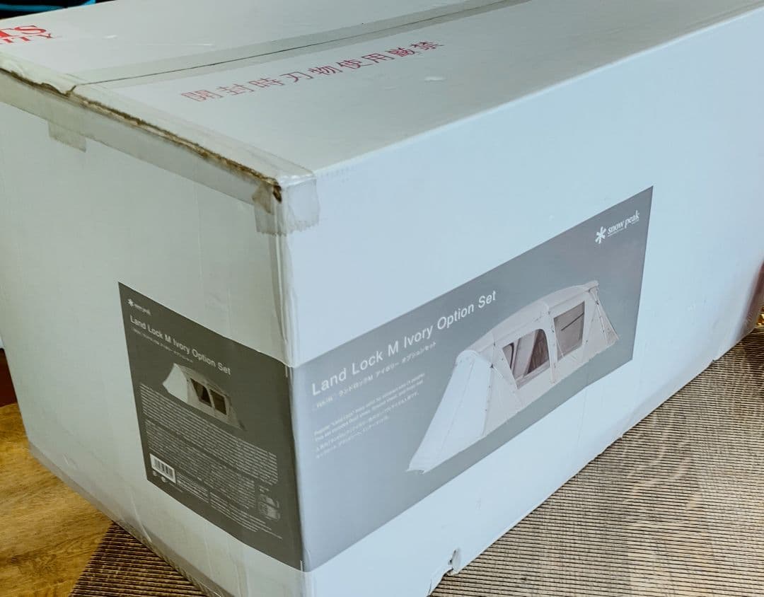 スノーピーク ランドロック M アイボリー オプションセット 雪峰祭限定 未開封