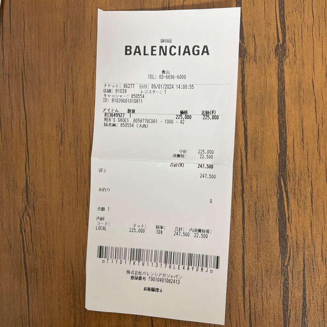 s0saバレンシアガ　BALENCIAGA ストンパーブーツ 42