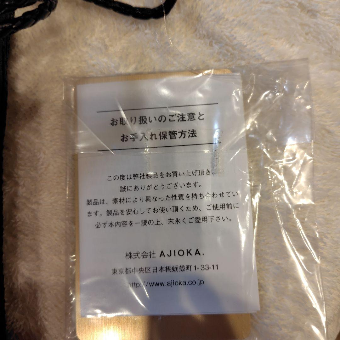 未使用　GANZO 巾着型レザーバッグ 黒　保証書付き