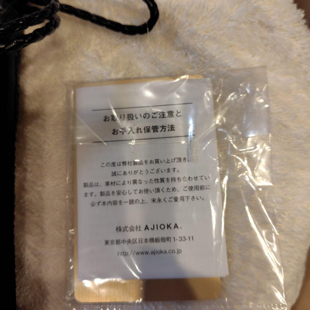 未使用　GANZO 巾着型レザーバッグ 黒　保証書付き