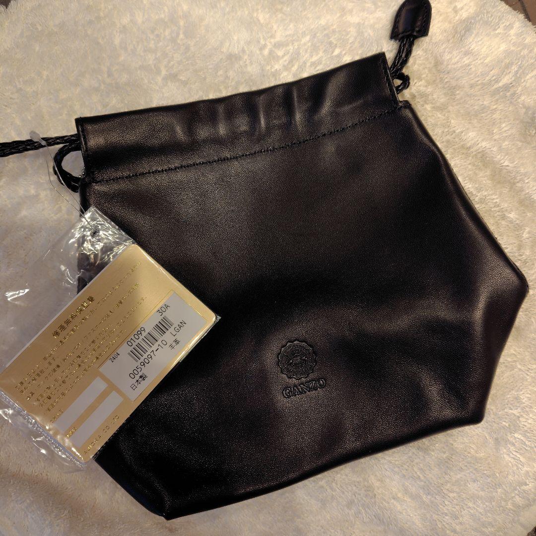 未使用　GANZO 巾着型レザーバッグ 黒　保証書付き