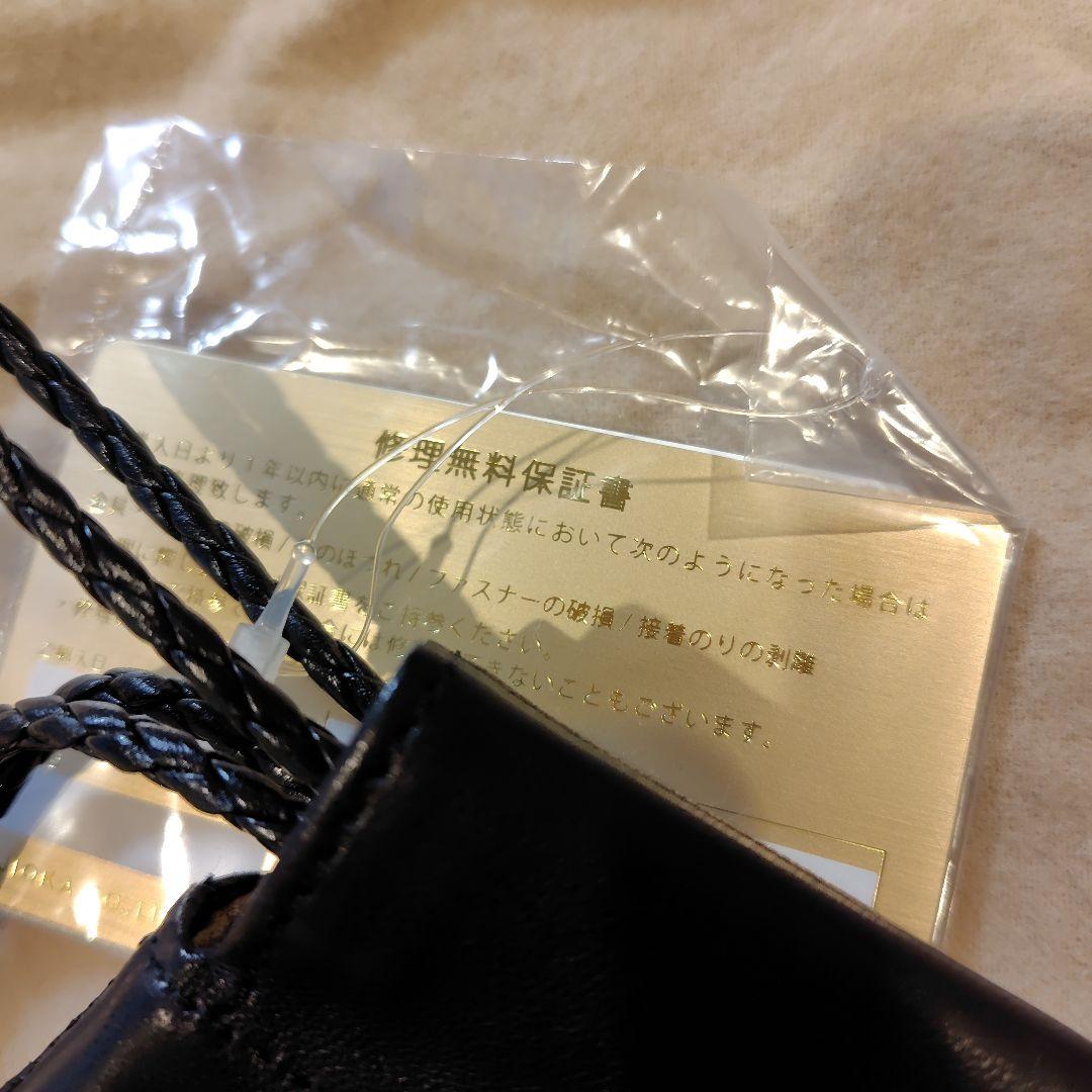未使用　GANZO 巾着型レザーバッグ 黒　保証書付き