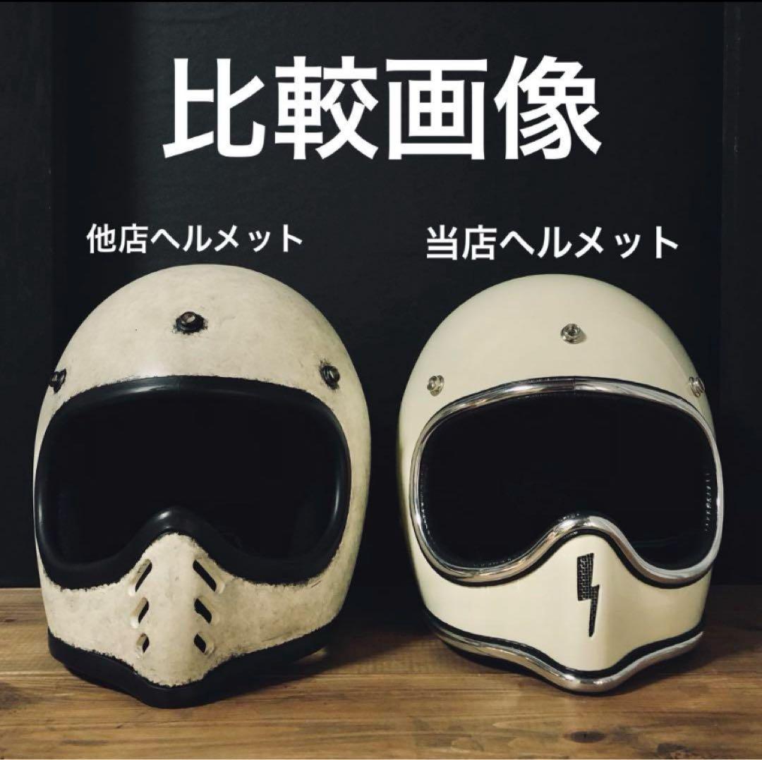 mini MOTO GANG BLACK エイジング（検索用　MTX BELL