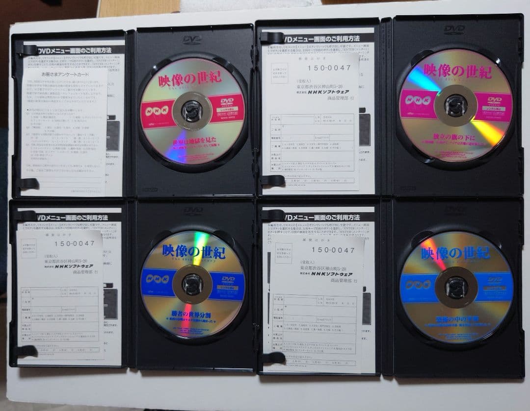 NHK DVD BOX「映像の世紀」全11集〈11枚組〉