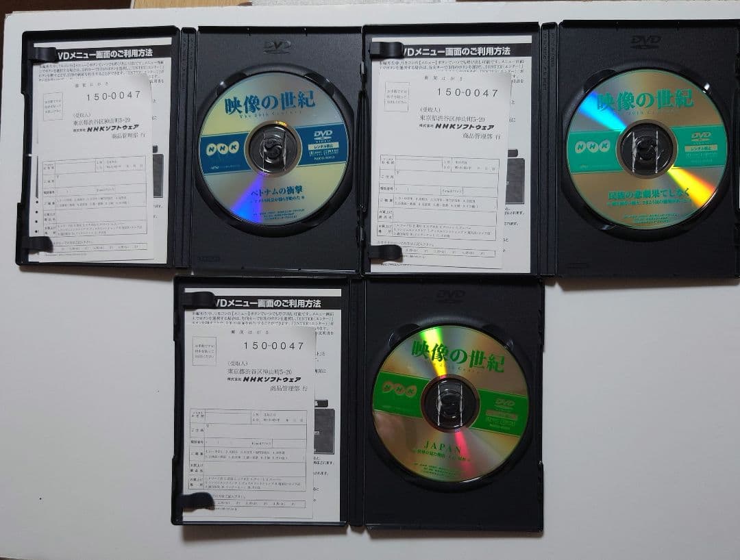 NHK DVD BOX「映像の世紀」全11集〈11枚組〉