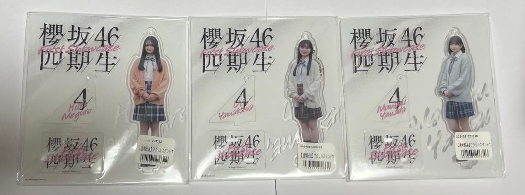 櫻坂46　4期生お披露目制服　アクリルスタンド　まとめ売り