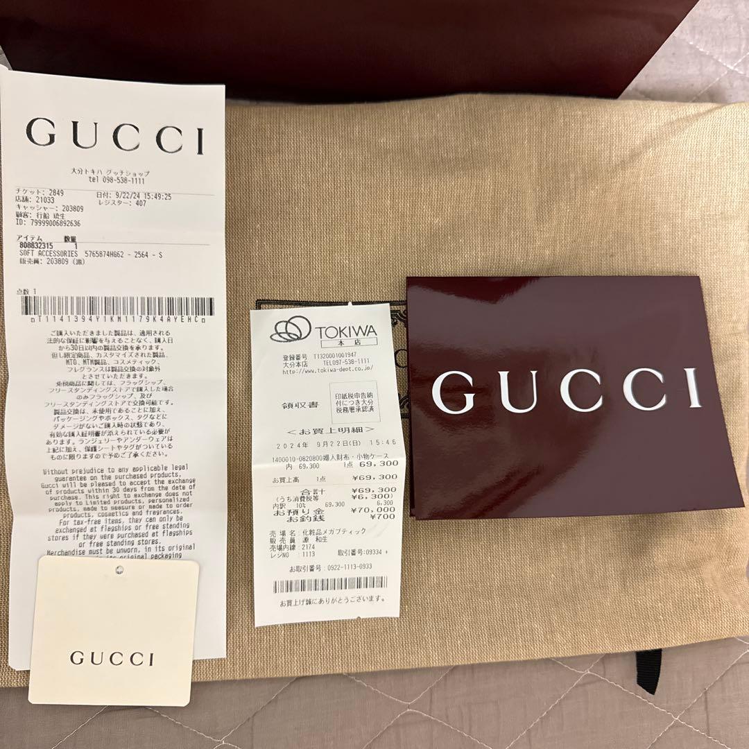 GUCCI バケットハット ブラウン・ベージュ