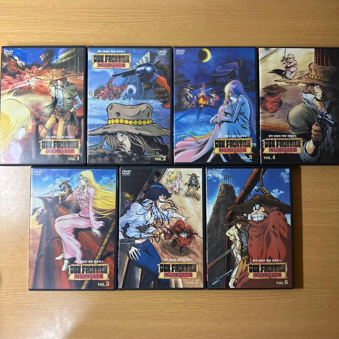 ガンフロンティア VOL.1〜7
