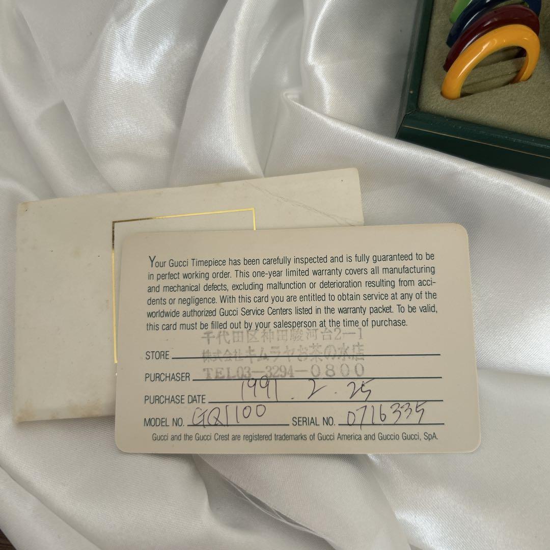 GUCCI 腕時計(クォーツ) カラーベゼル付き