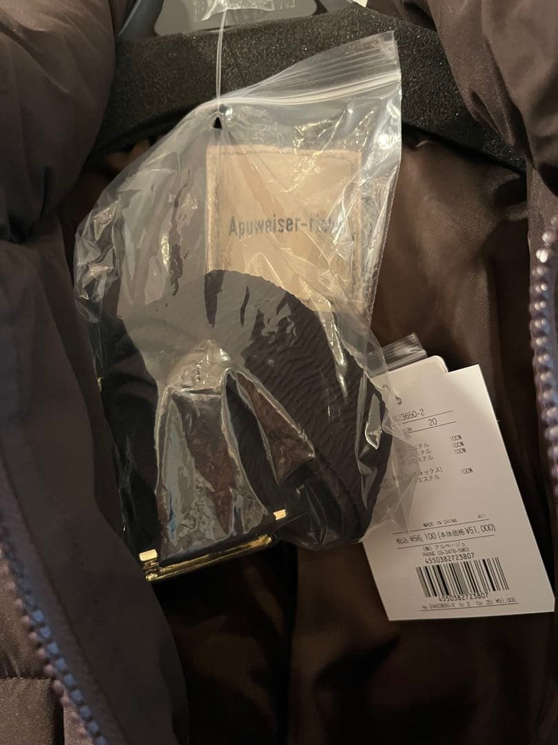 ［新品］ウエストマークパフィコート　ブラウン