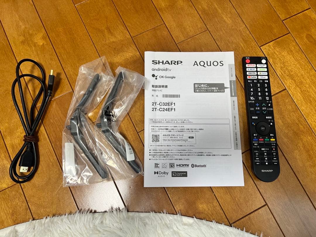 sharp テレビ 2T-C32EF1 2024年製 32V