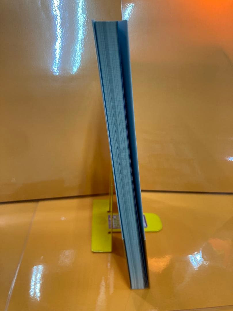 ひらがな日本美術史 4