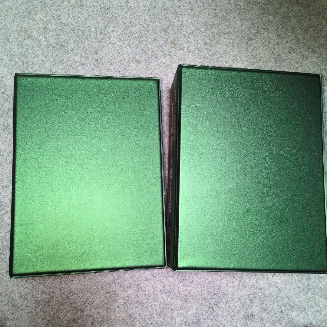 官庁申請の手続と書式 1・2 セット