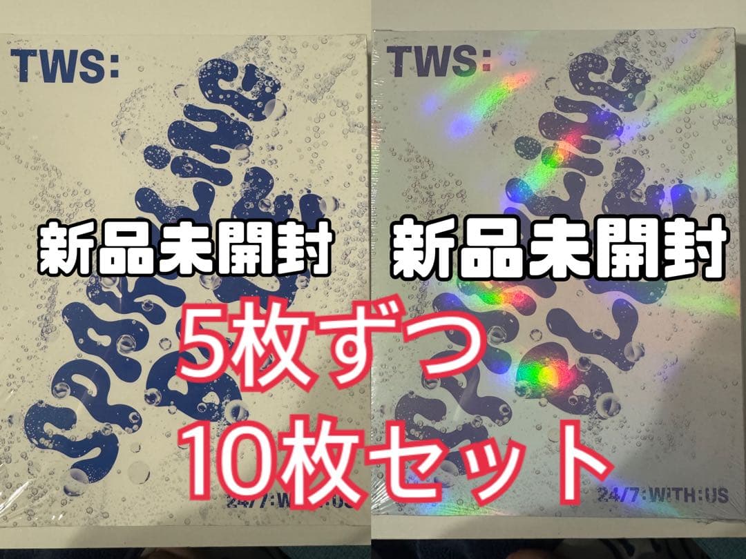 TWS Sparkling Blue 新品未開封 10枚セット