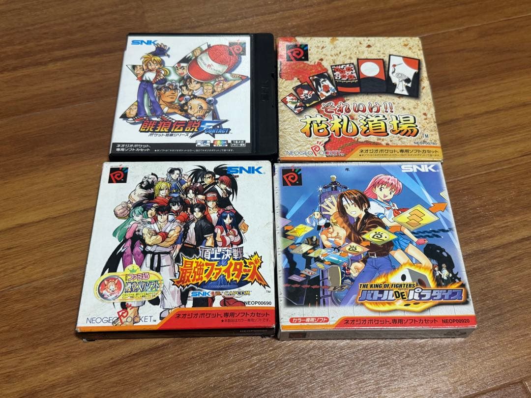 ネオジオポケット　SNK ゲーム 4本セット