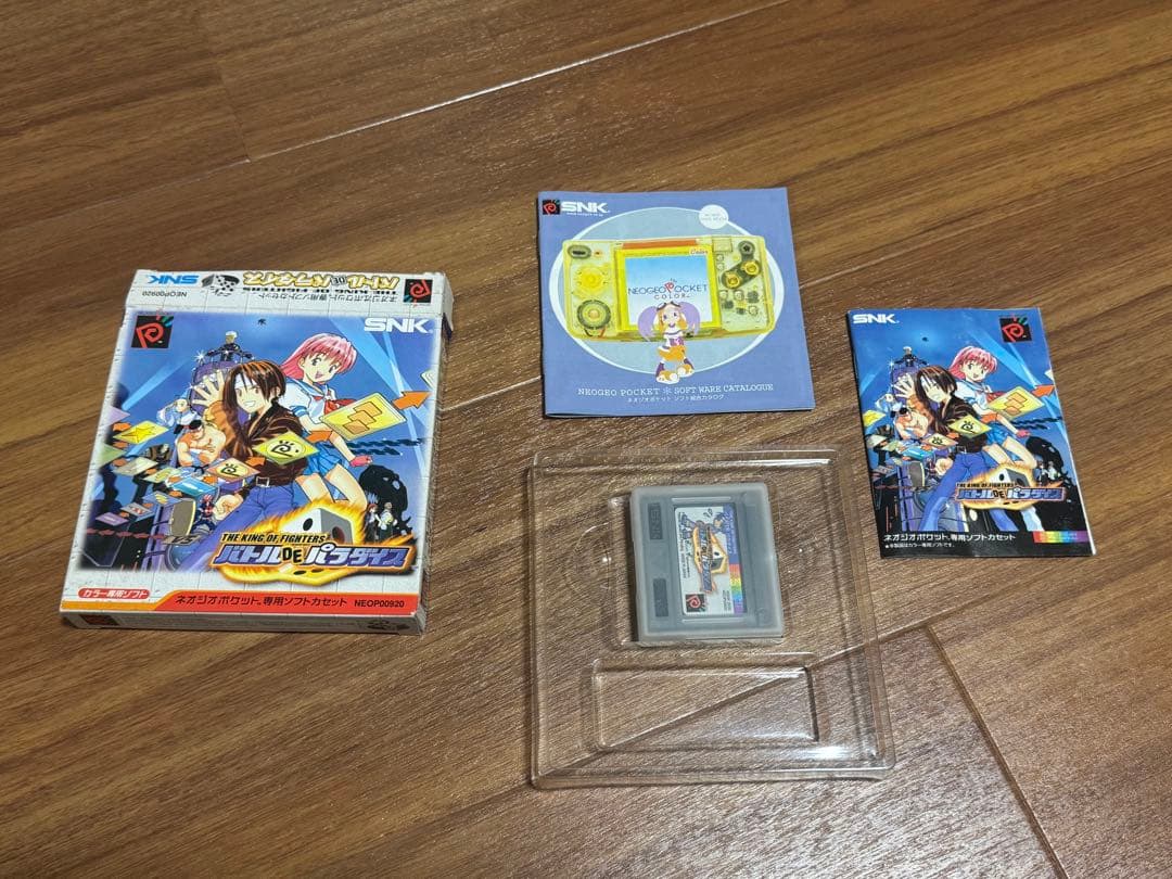 ネオジオポケット　SNK ゲーム 4本セット