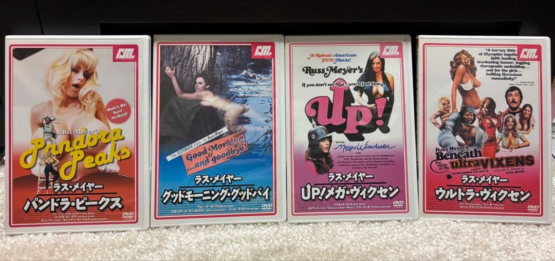 ラス・メイヤー DVD BOX+CD セット