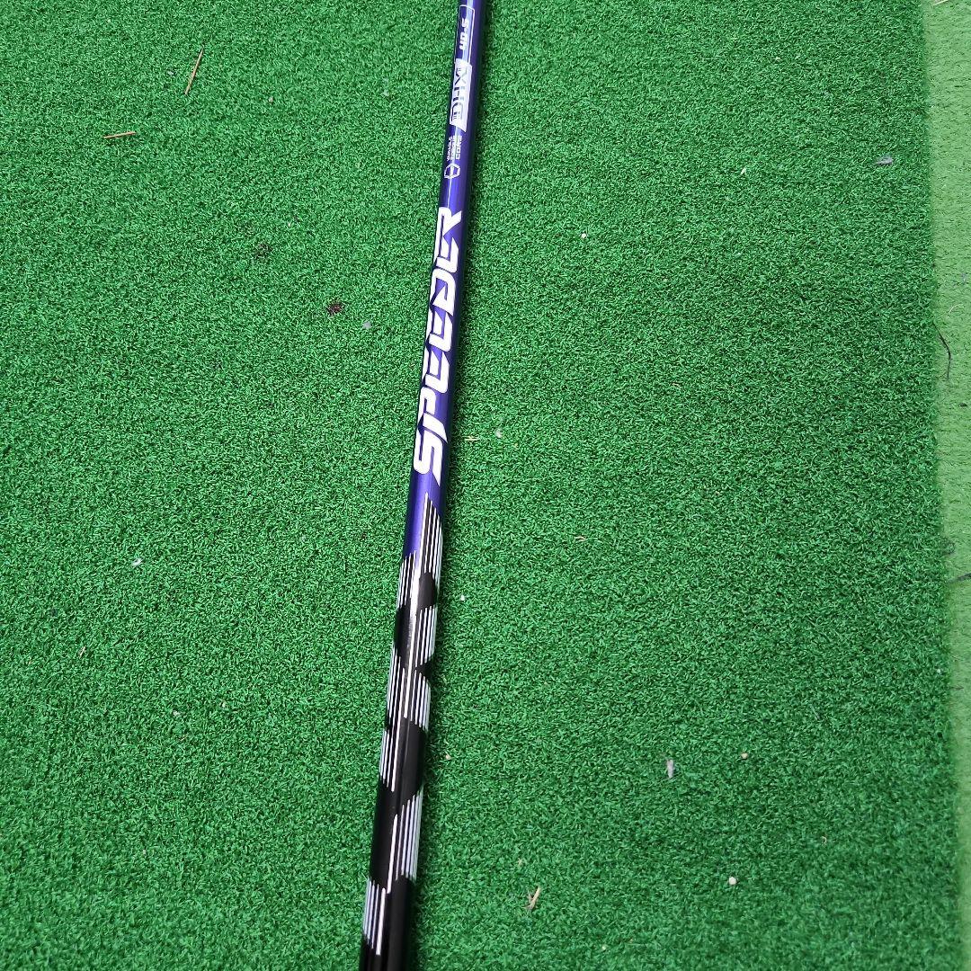 スピーダー バイオレットNX40Sシャフト スリーブ付き