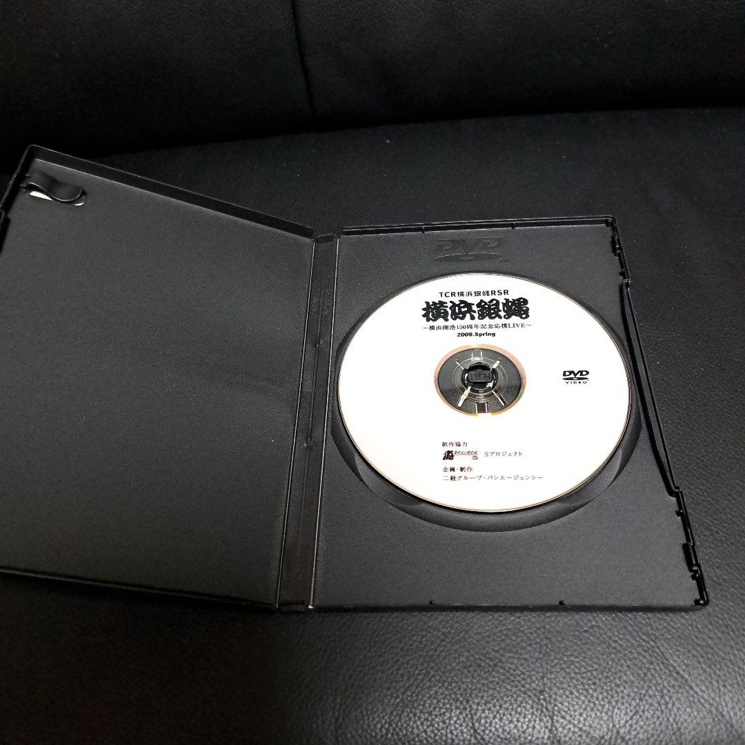 TCR横浜銀蝿 2009年春 LIVE DVD