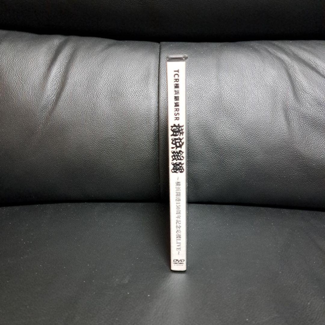 TCR横浜銀蝿 2009年春 LIVE DVD