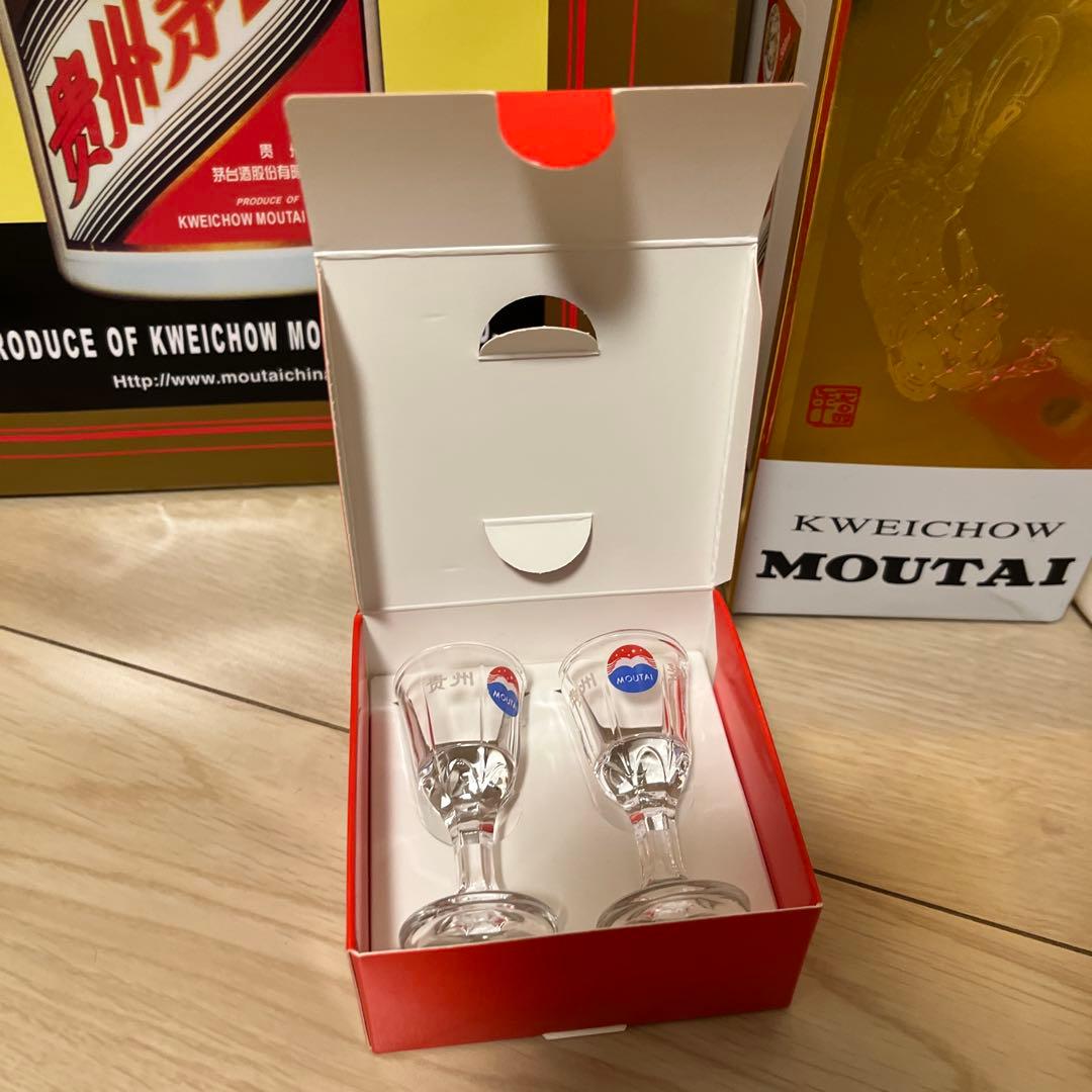 貴州茅台酒 53% Moutai 白酒 500ml 2本セット（グラス付き）