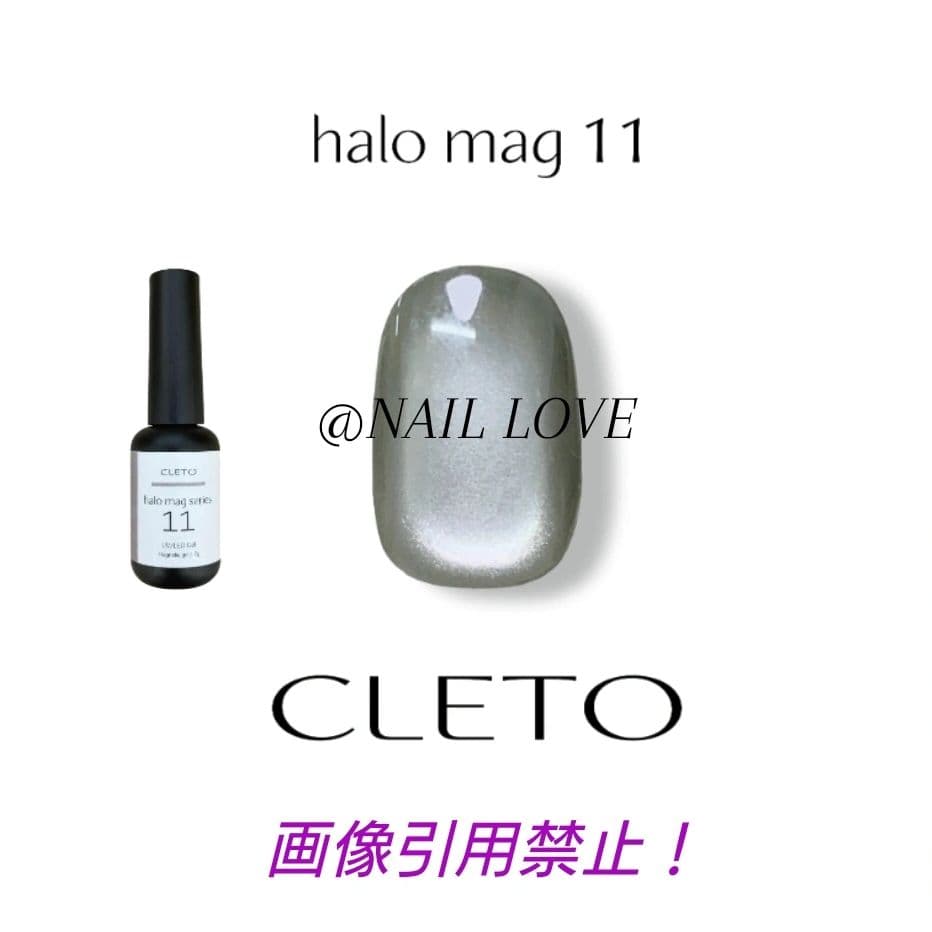 クレト/ヘイローマグ/CLETO/halo mag　series#2/09-16