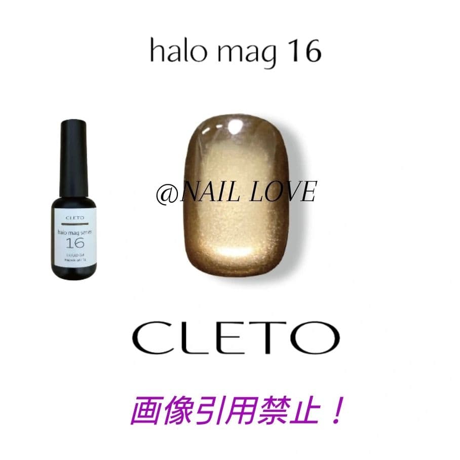 クレト/ヘイローマグ/CLETO/halo mag　series#2/09-16
