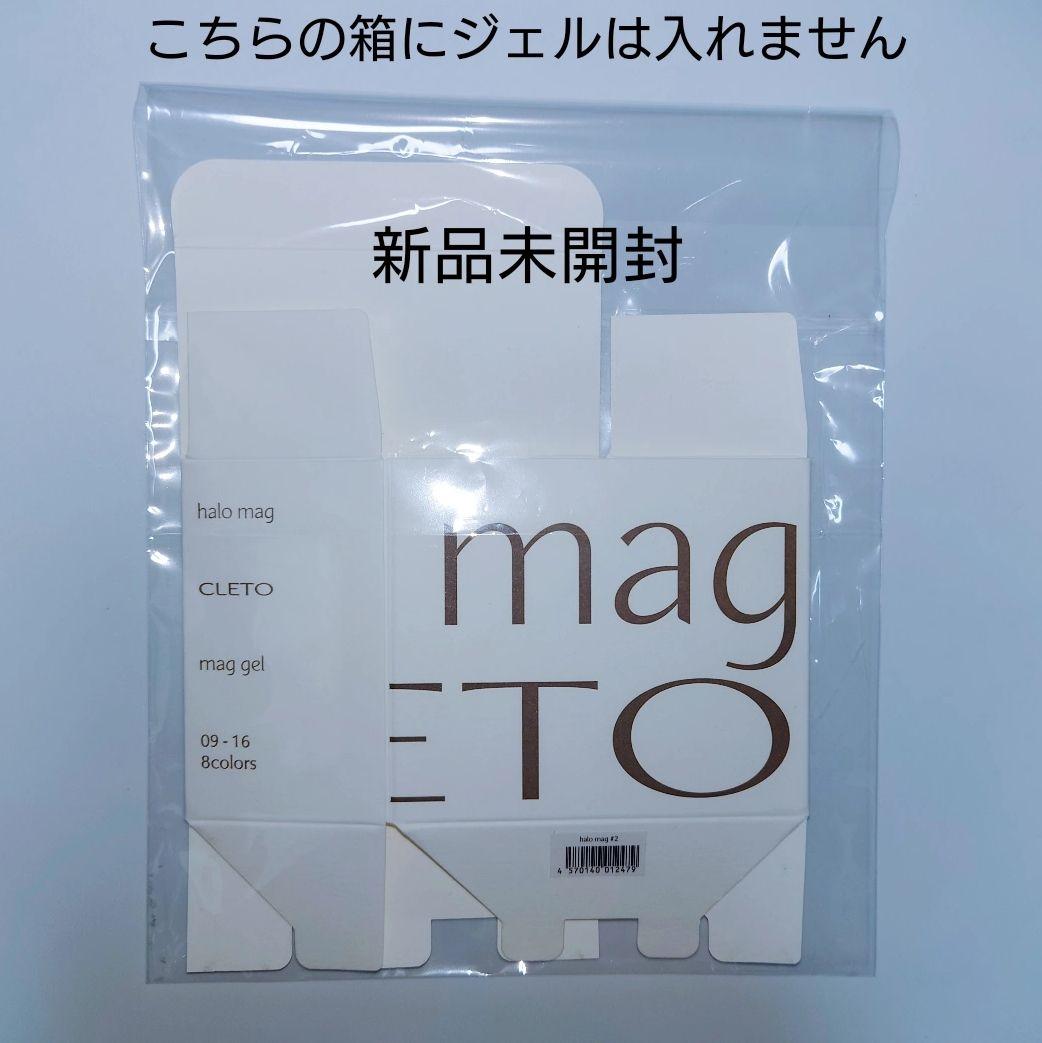 クレト/ヘイローマグ/CLETO/halo mag　series#2/09-16