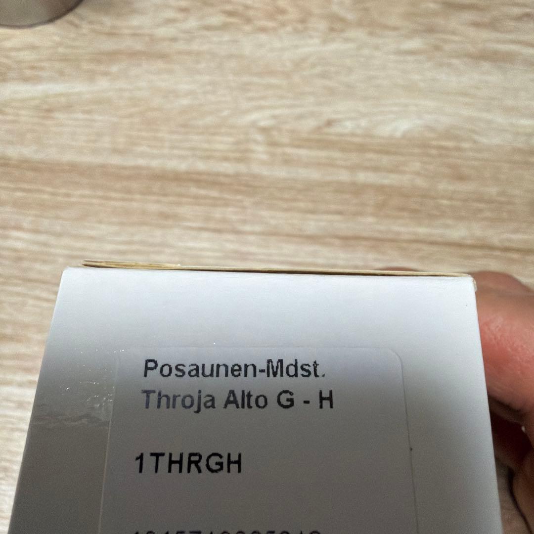 トローヤ アルトトロンボーンマウスピース