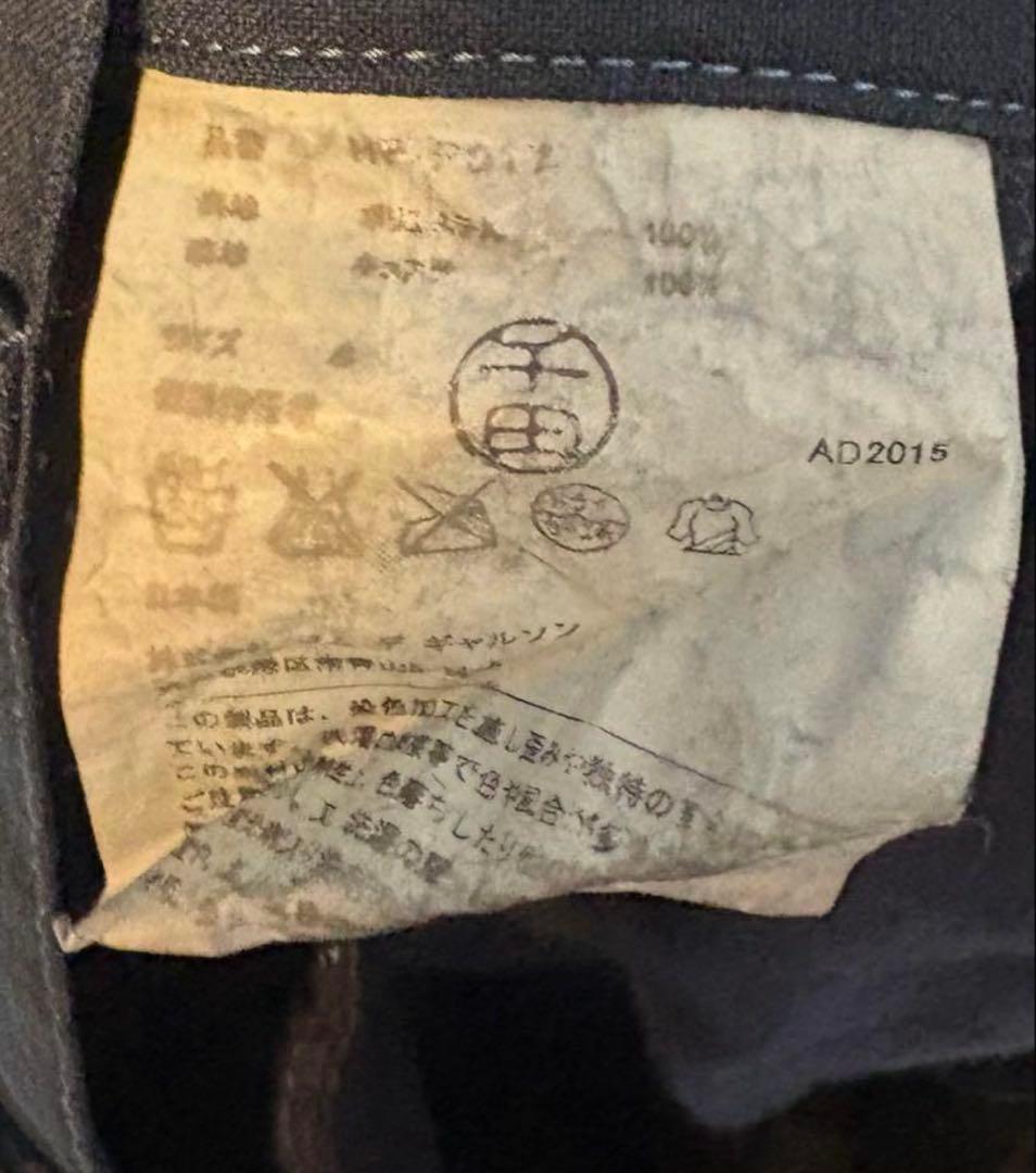 エース 縮絨　コムデギャルソンオム　スーツ　セットアップ　ブルゾン